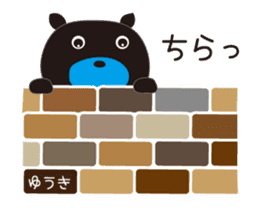 Sticker of Yu-ki,by Yu-ki,for Yu-ki! sticker #13119881