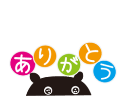 Sticker of Yu-ki,by Yu-ki,for Yu-ki! sticker #13119882