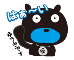 Sticker of Yu-ki,by Yu-ki,for Yu-ki! sticker #13119884