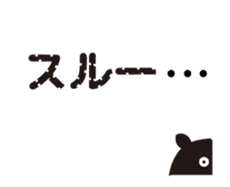 Sticker of Yu-ki,by Yu-ki,for Yu-ki! sticker #13119885