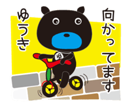 Sticker of Yu-ki,by Yu-ki,for Yu-ki! sticker #13119886