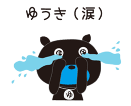 Sticker of Yu-ki,by Yu-ki,for Yu-ki! sticker #13119888