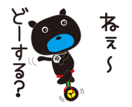 Sticker of Yu-ki,by Yu-ki,for Yu-ki! sticker #13119891