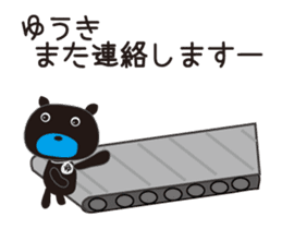 Sticker of Yu-ki,by Yu-ki,for Yu-ki! sticker #13119892