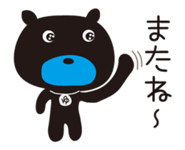 Sticker of Yu-ki,by Yu-ki,for Yu-ki! sticker #13119893