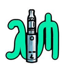 ENJOY VAPING sticker #13125855