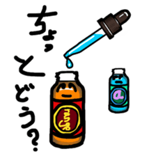 ENJOY VAPING sticker #13125862