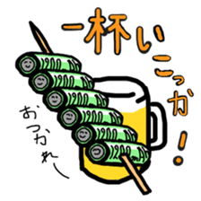 ENJOY VAPING sticker #13125869