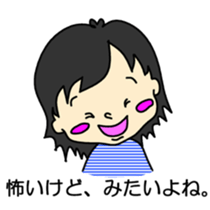 Do you believe in ghosts?Do not believe? sticker #13127590