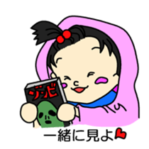 Do you believe in ghosts?Do not believe? sticker #13127592