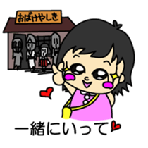 Do you believe in ghosts?Do not believe? sticker #13127593