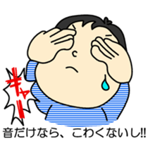 Do you believe in ghosts?Do not believe? sticker #13127595