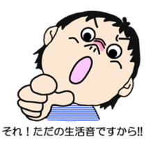 Do you believe in ghosts?Do not believe? sticker #13127606