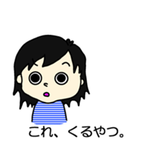 Do you believe in ghosts?Do not believe? sticker #13127611