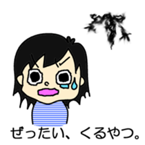 Do you believe in ghosts?Do not believe? sticker #13127612