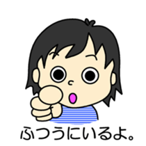 Do you believe in ghosts?Do not believe? sticker #13127615