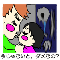 Do you believe in ghosts?Do not believe? sticker #13127626