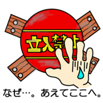 Do you believe in ghosts?Do not believe? sticker #13127627