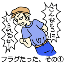 Do you believe in ghosts?Do not believe? sticker #13127628