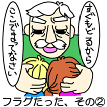 Do you believe in ghosts?Do not believe? sticker #13127629