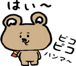 strange and cute bear sticker #13128230