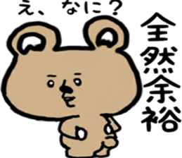 strange and cute bear sticker #13128231