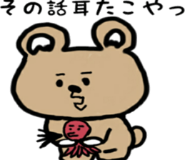 strange and cute bear sticker #13128232
