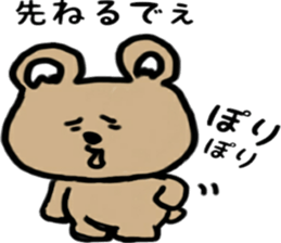 strange and cute bear sticker #13128233