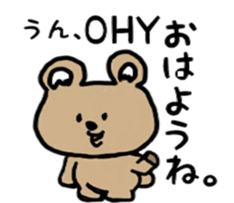 strange and cute bear sticker #13128234