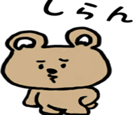 strange and cute bear sticker #13128235