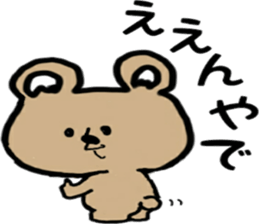 strange and cute bear sticker #13128236