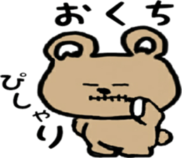 strange and cute bear sticker #13128238