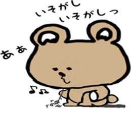 strange and cute bear sticker #13128239