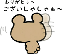 strange and cute bear sticker #13128241