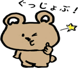 strange and cute bear sticker #13128245