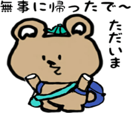 strange and cute bear sticker #13128246