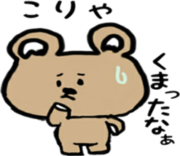 strange and cute bear sticker #13128247