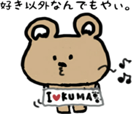 strange and cute bear sticker #13128248