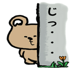 strange and cute bear sticker #13128257