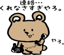 strange and cute bear sticker #13128258