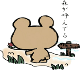 strange and cute bear sticker #13128261