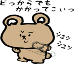 strange and cute bear sticker #13128263