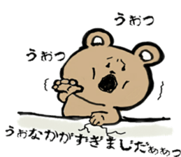 strange and cute bear sticker #13128267