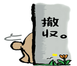 strange and cute bear sticker #13128268