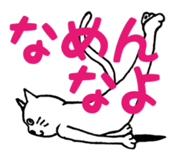 white yoga cat sticker #13168470