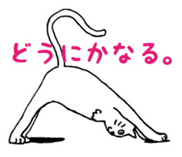 white yoga cat sticker #13168473