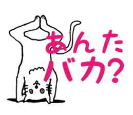 white yoga cat sticker #13168474