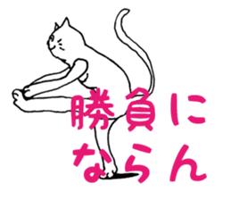 white yoga cat sticker #13168483
