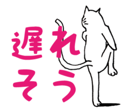 white yoga cat sticker #13168484