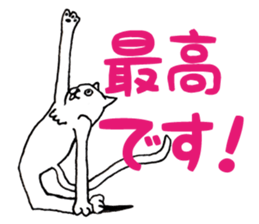 white yoga cat sticker #13168490